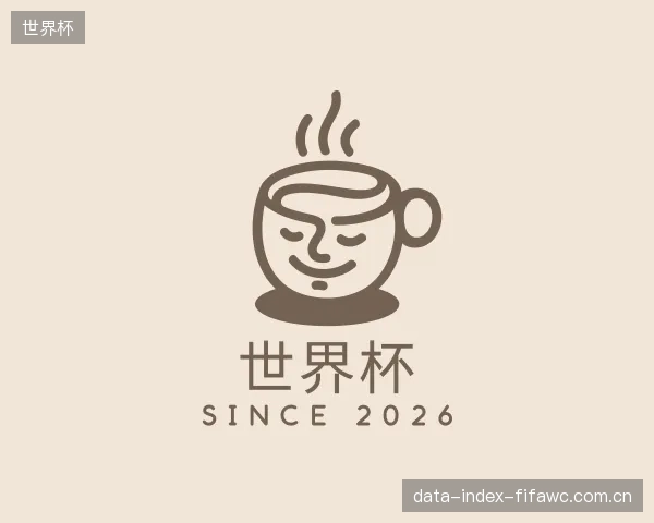 关于世界杯公司